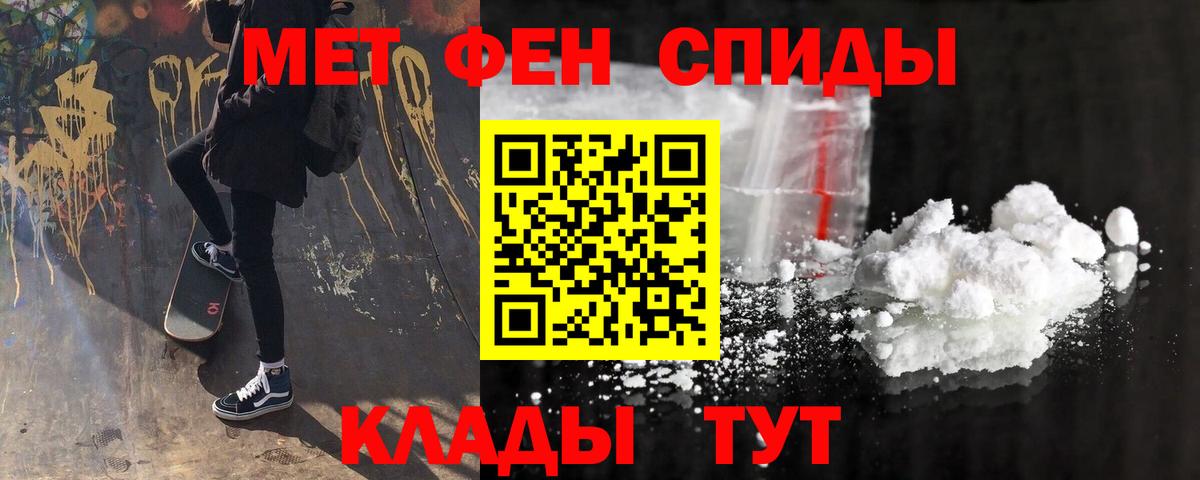АМФЕТАМИН 98% Тулун
