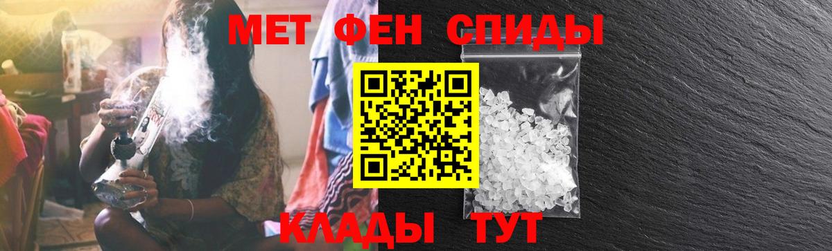 АМФЕТАМИН Premium  Вход с VPN  Amphetamine  Тулун 