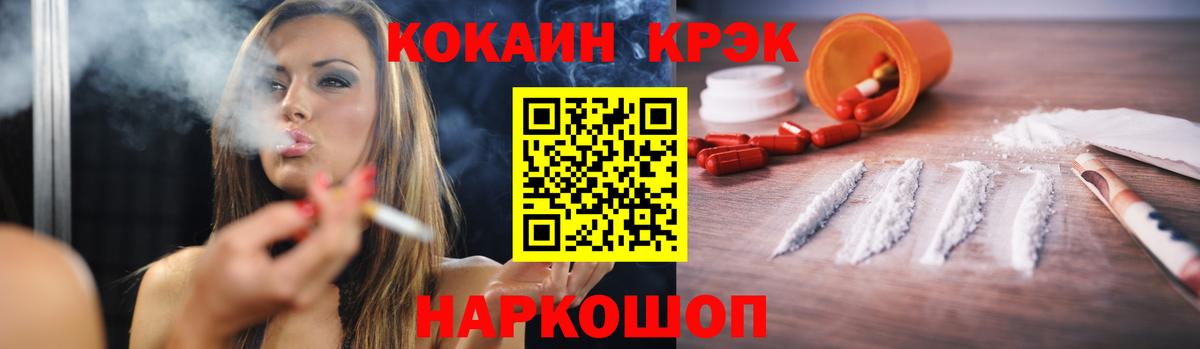 Кокаин 97% Тулун