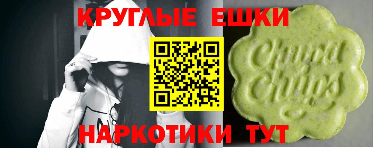 ЭКСТАЗИ louis Vuitton Тулун