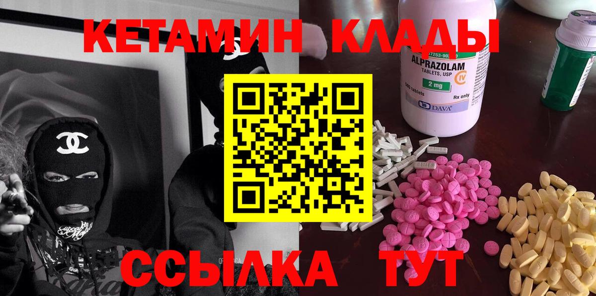 Кетамин ketamine  Вход с VPN  ОМГ ОМГ ссылки  Тулун  КЕТАМИН ketamine 