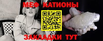 сатива Бугуруслан