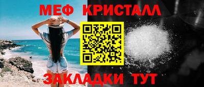 сатива Бугуруслан