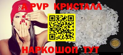 сатива Бугуруслан