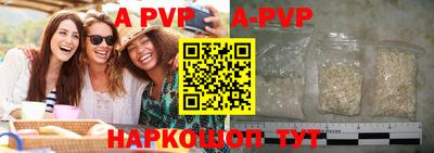 гидра Будённовск