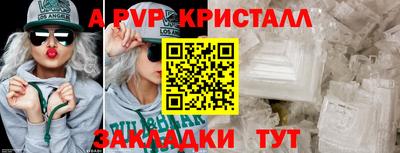 марихуана Бузулук