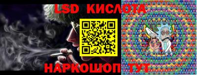 гидра Будённовск