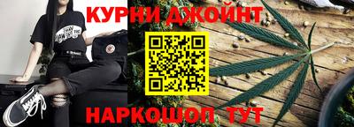 марихуана Бузулук