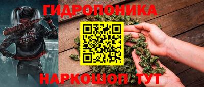 марихуана Бузулук