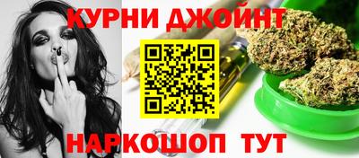 марихуана Бузулук