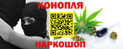 марихуана Бузулук