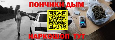 гидра Будённовск
