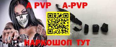 гидра Будённовск