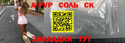 сатива Бугуруслан
