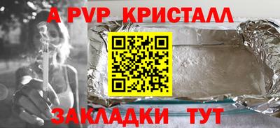 марихуана Бузулук