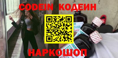 гидра Будённовск