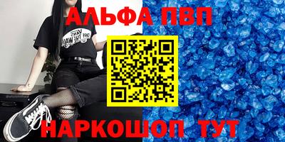 сатива Бугуруслан