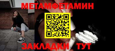 марихуана Бузулук