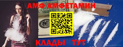сатива Бугуруслан