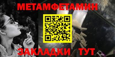 сатива Бугуруслан