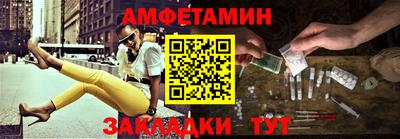 гидра Будённовск