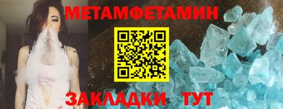 марихуана Бузулук
