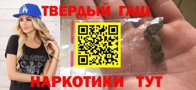 сатива Бугуруслан