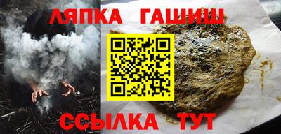 сатива Бугуруслан