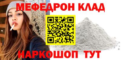 гидра Будённовск