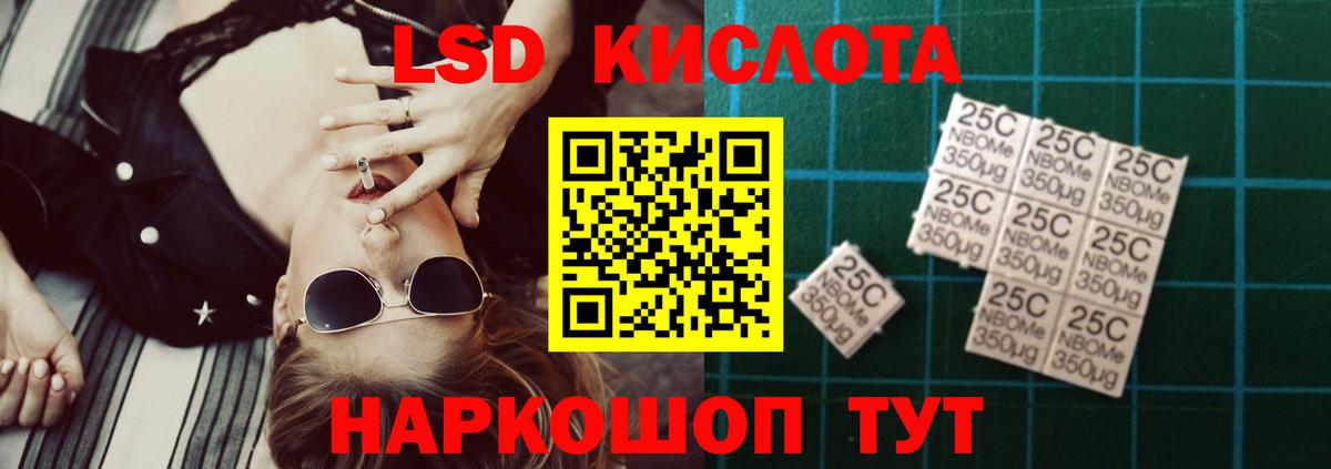 LSD-25 экстази ecstasy  Вход с VPN  LSD-25 экстази ecstasy  Тулун 
