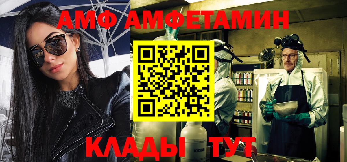 Метамфетамин винт  Вход с VPN  МЕТАМФЕТАМИН  Тулун 