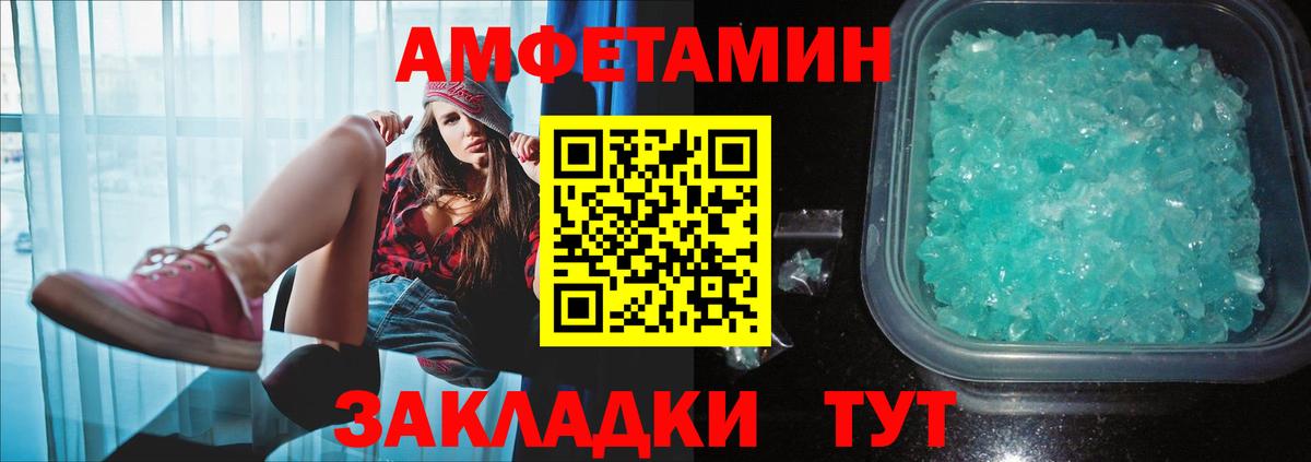 Первитин винт Тулун