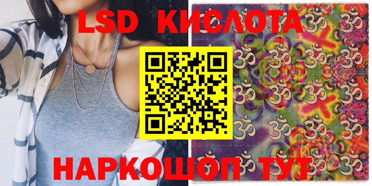 Тулун  как найти закладки  Вход с VPN  Наркотические марки 1,5мг 