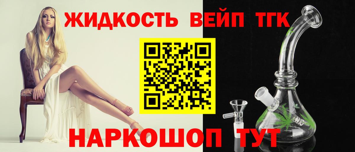 ТГК Wax Тулун