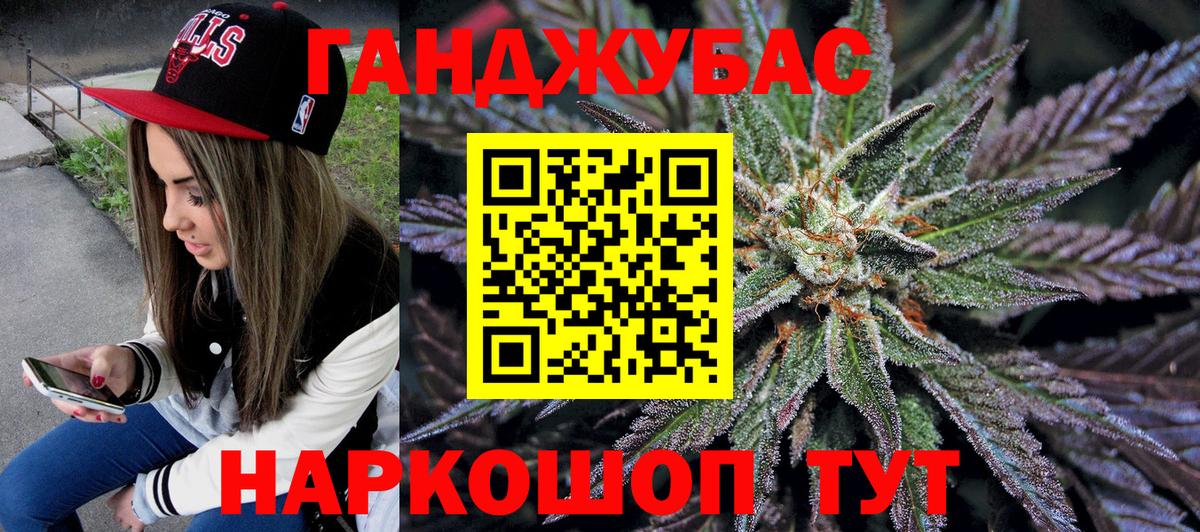 Марихуана план  Вход с VPN  Тулун  Марихуана марихуана  Шишки марихуана LSD WEED  Бошки Шишки OG Kush 
