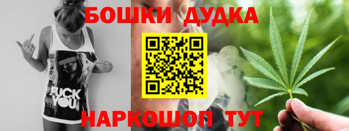 Бошки марихуана ГИДРОПОН Тулун